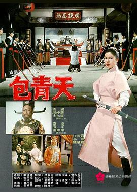 九指冤魂