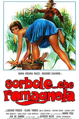 Sorbole...cheromagnola!