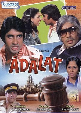 Aadalat