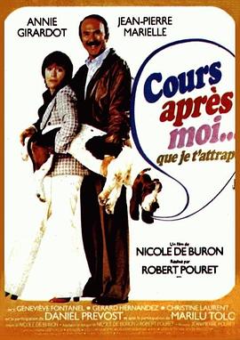 Coursaprèsmoiquejet&#39;attrape
