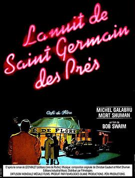 LanuitdeSaint-Germain-des-Prés