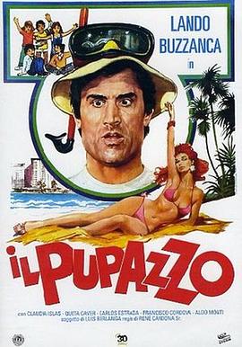Unanocheembarazosa