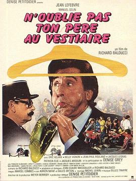 N&#39;oubliepastonpèreauvestiaire...
