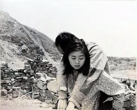 山的女儿