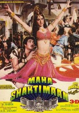 MahaShaktimaan