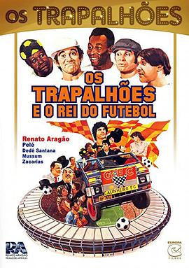 OsTrapalhõeseoReidoFutebol