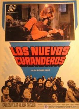 Losnuevoscuranderos