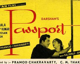 Passport