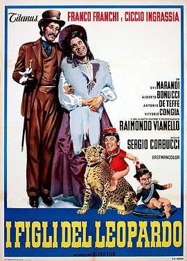 Ifiglidelleopardo