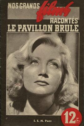 Lepavillonbrûle