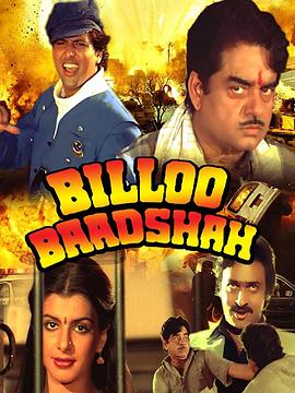 BillooBadshah