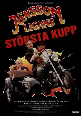 Jönssonligansstörstakupp