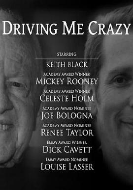 DrivingMeCrazy