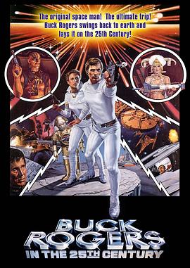 BuckRogers