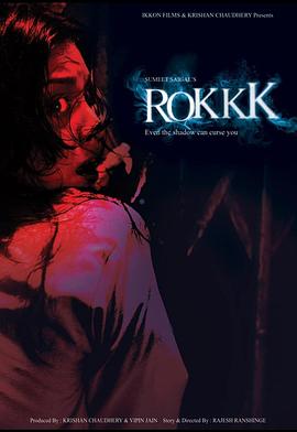 Rokkk