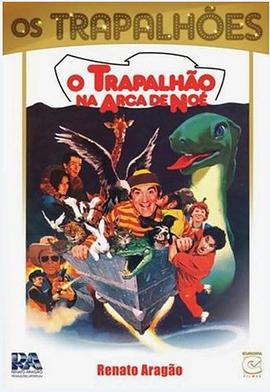 OTrapalhãonaArcadeNoé