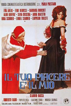 Iltuopiacereèilmio