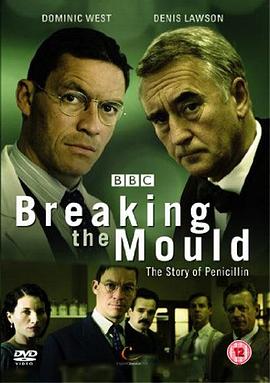 BreakingtheMould