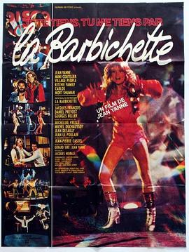 Jetetiens,tumetiensparlabarbichette