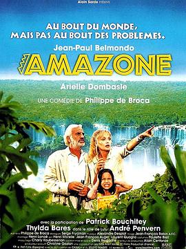 Amazone