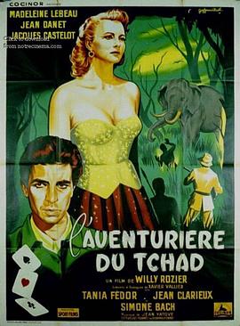 L&#39;aventurièreduTchad
