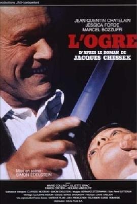 L&#39;ogre