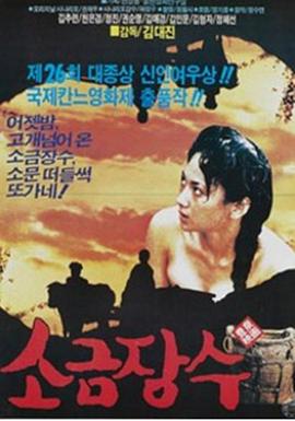 가까이더가까이