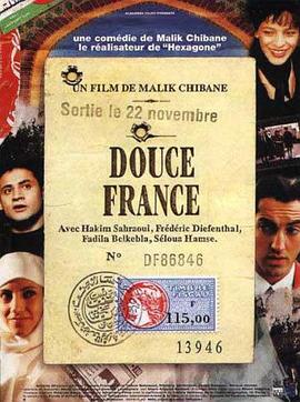 DouceFrance
