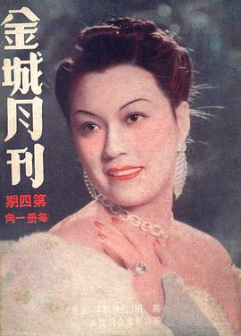 红粉飘零