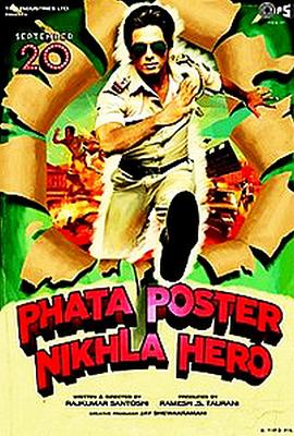 PhataPosterNiklaHero