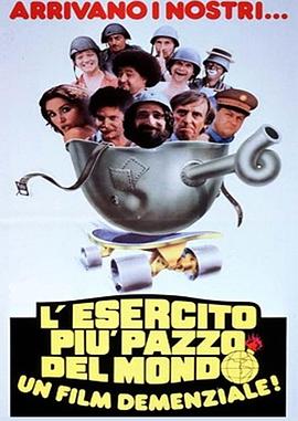 L&#39;esercitopiùpazzodelmondo
