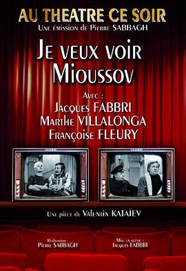 JeveuxvoirMioussov