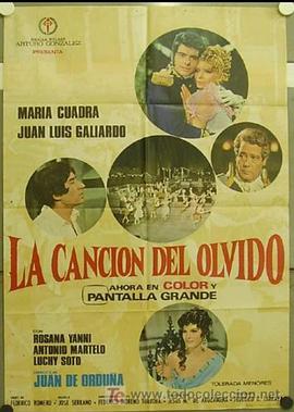 Lacancióndelolvido
