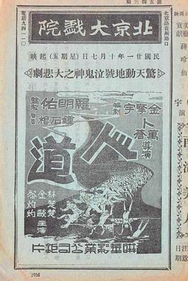 人道