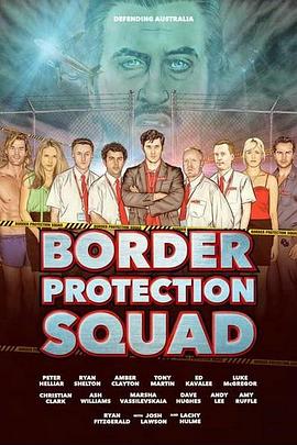 BorderProtectionSquad