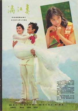 漓江春