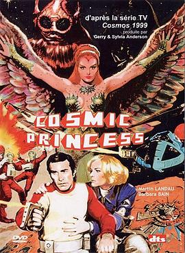 CosmicPrincess