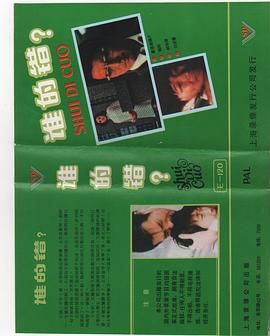 天伦乐