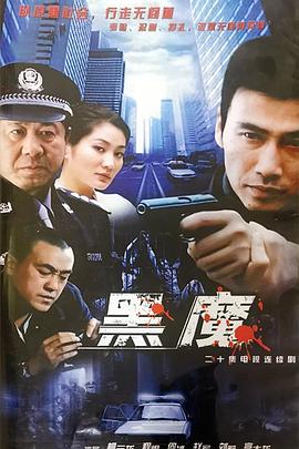 隐姓埋名