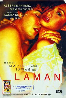 Laman