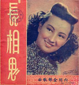 老处女