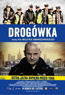 HighwayPatrol
