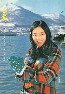 北の家族