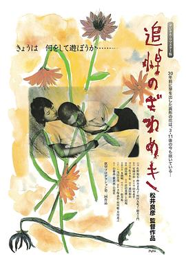 追悼暗语