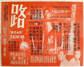 路