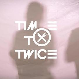 TimeToTwice厨艺比拼