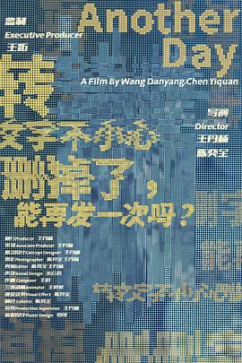 转文字不小心删掉了，能再发一次吗?