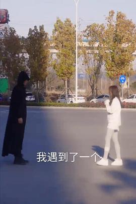不死少女