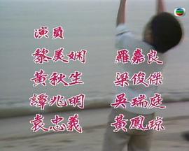 赤子雄风