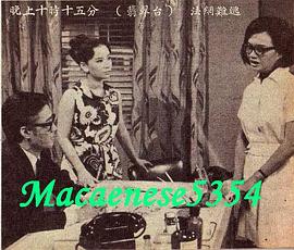 法网难逃